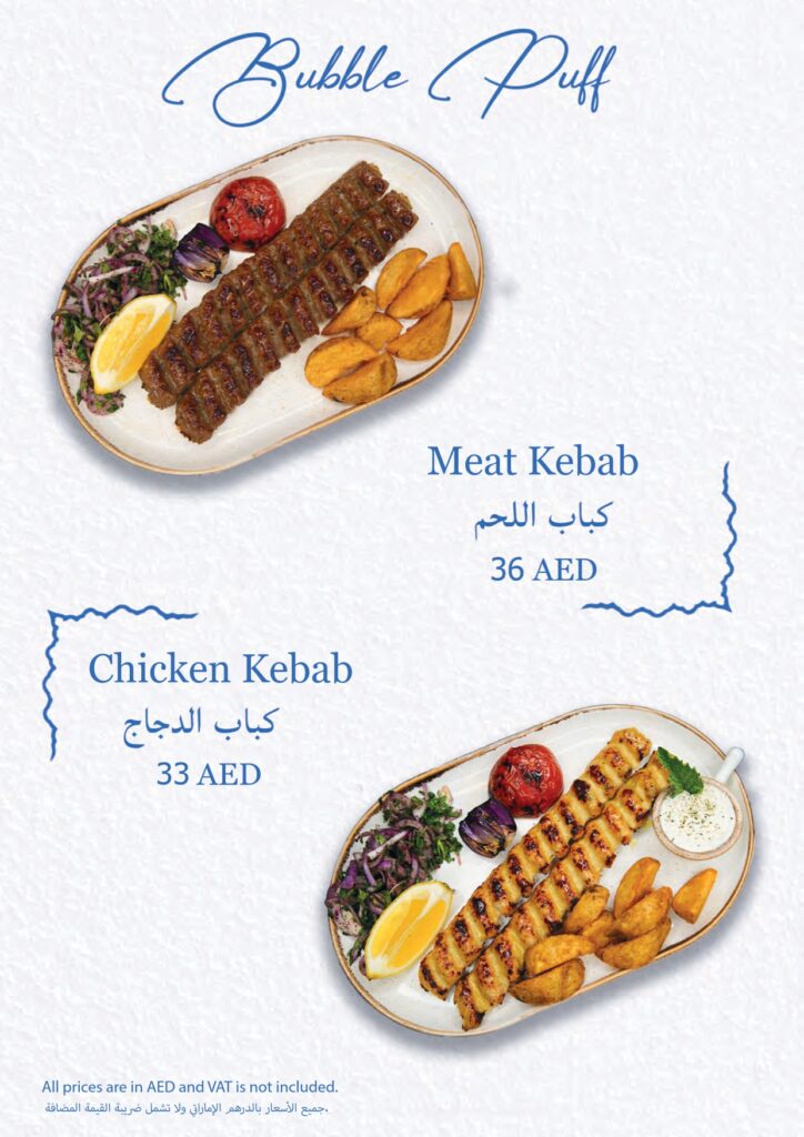 Meat Kebab & Chicken Kebab
