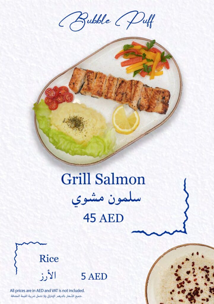 Grill Salmon 45AED