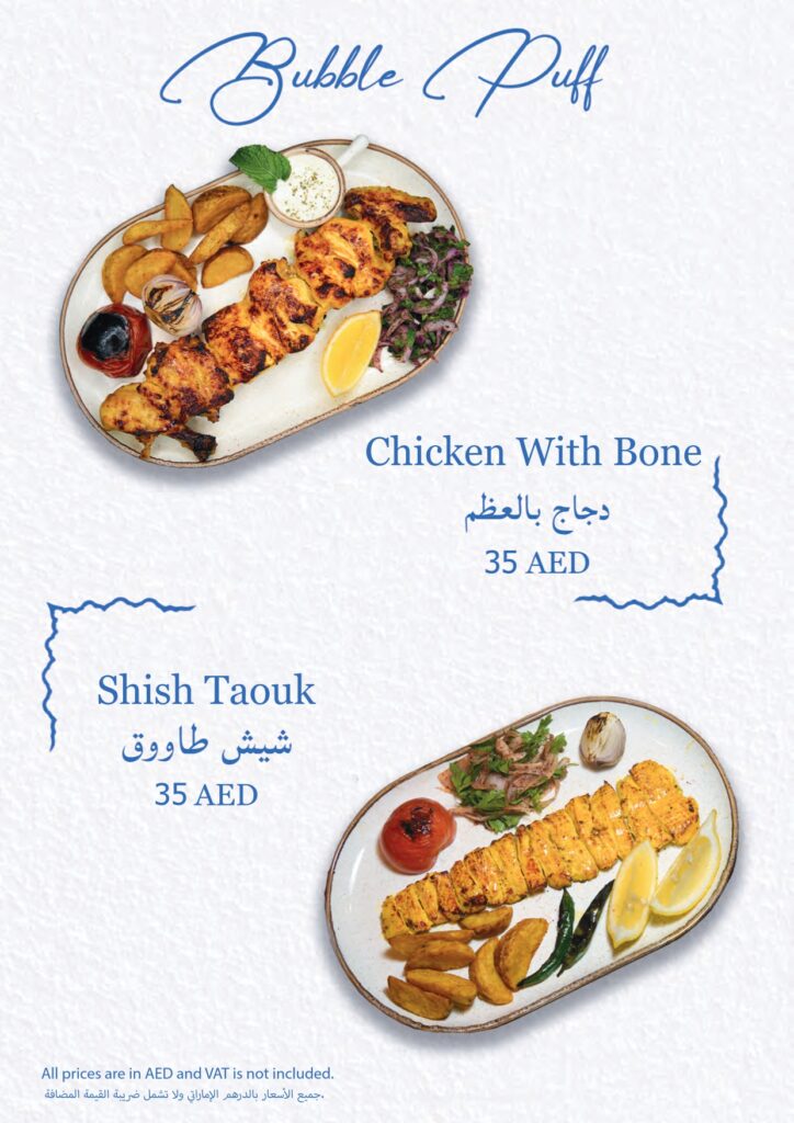 Chicken With Bone and Shish Taouk