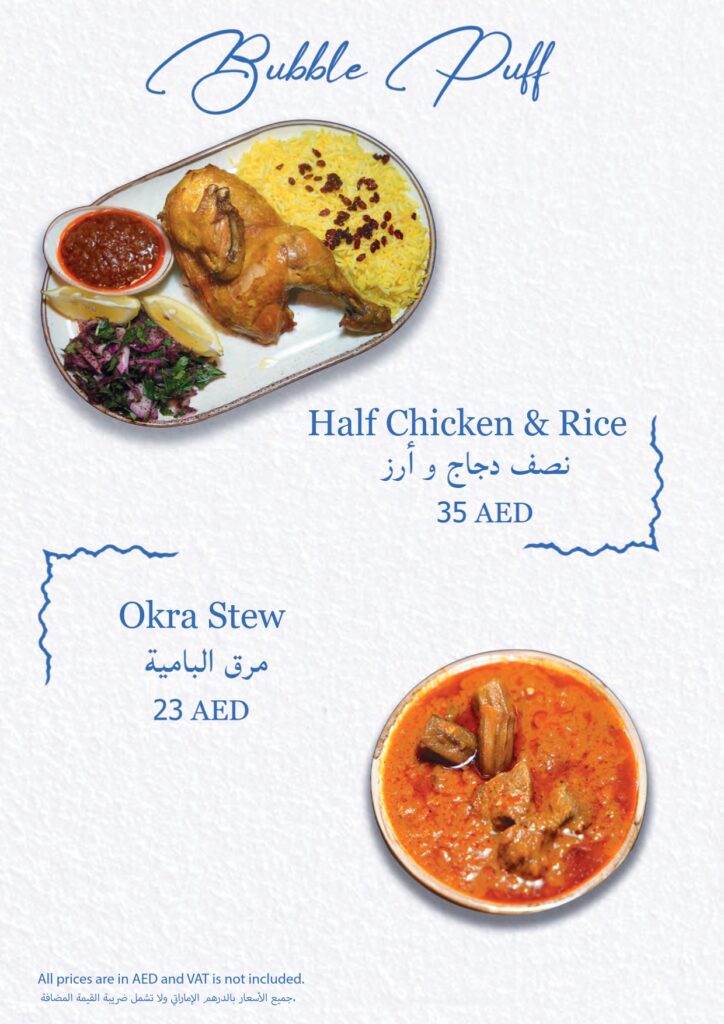 Menus - Half Chicken & rice